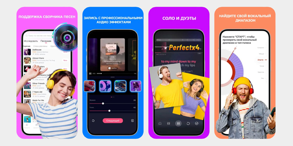 Лучшие приложения для караоке: StarMaker