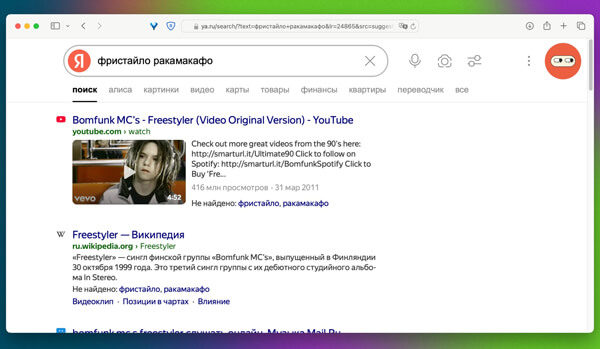 Как найти песню, если вы помните текст