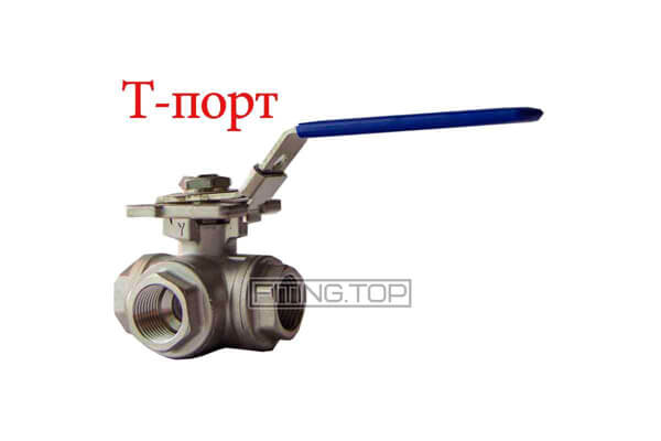 шаровой нержавеющий кран