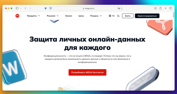 Облачное хранилище Mega