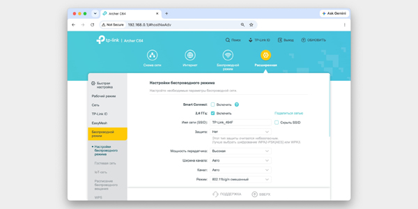 Чому телефон не підключається до Wi-Fi: зміна DNS-сервера