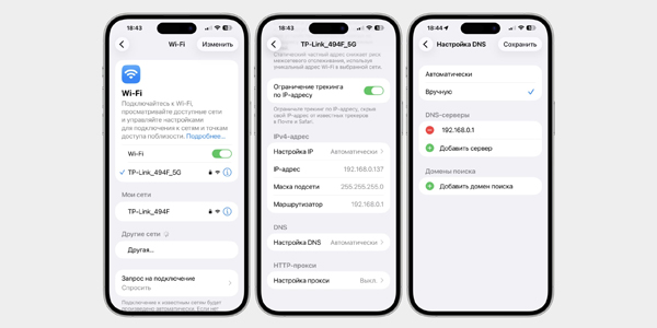 Перевірка дати й часу на телефоні