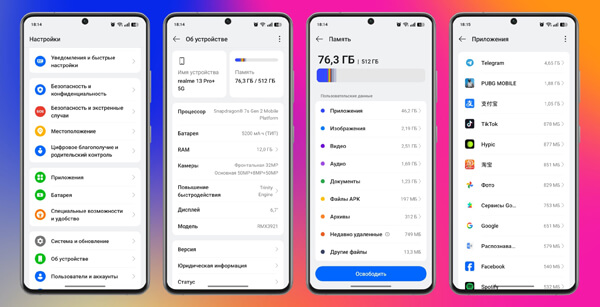 Как почистит смартфон: удалите лишний контент