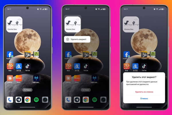 Как ускорить работу телефона: уберите лишние виджеты