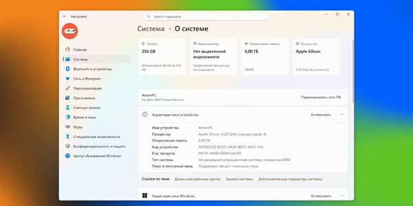 Як дізнатися характеристики комп’ютера з Windows: Утиліта «Відомості про систему»