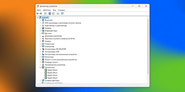 Як дізнатися характеристики комп’ютера з Windows: «Диспетчер пристроїв»