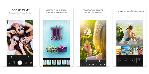 Приложение для камеры: Rookie Cam