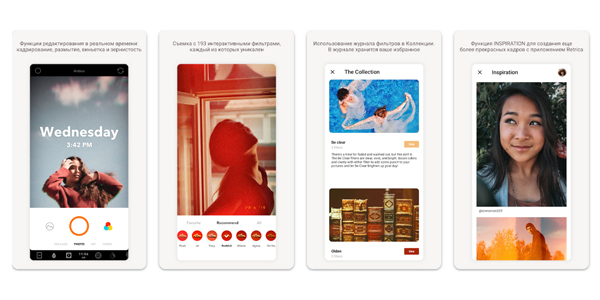 Приложение для селфи: Retrica