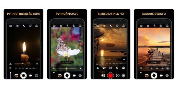 Ручная камера: DSLR Camera Pro