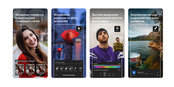 Приложение для фотографов на Андроид: Adobe Lightroom