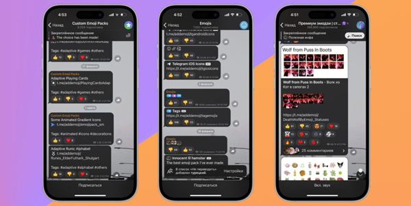 Эмодзи-статусы для Telegram Premium можно найти в каналах-агрегаторах