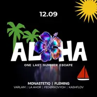 ALOHA ISLAND Львов
