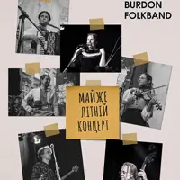 Burdon Folk Band. Майже літній концерт Львів