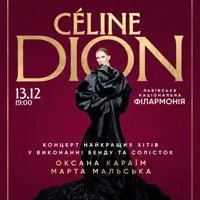 CÉLINE DION — концерт лучших хитов Львов