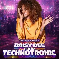 DAISY DEE из TECHNOTRONIC — бельгийская легенда 90-х едет во Львов! Львов