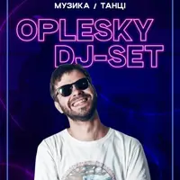 DJ-set в ОПЛЕСКАХ | T-One Львів