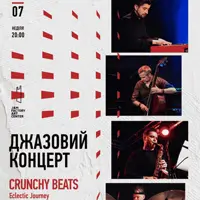 Джазовий концерт CRUNCHY BEATS — Eclectic Journey Львів