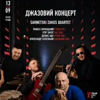 Джазовий концерт Sarnecki / Zakus Quartet Львів
