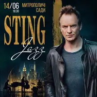 ДЖАЗОВИЙ STING В САДУ Львів