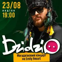 DZIDZIO - мегадвижевый концерт на Emily Resort Львов