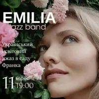 EMILIA Jazz Band Украинский и мировой джаз в саду Франка Львов