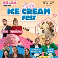 Фестиваль мороженого у Emily Resort Львов