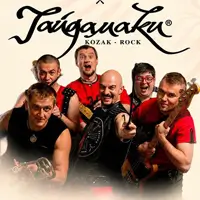 Группа Гайдамаки Львов