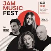 JAM MUSIC FEST Львов