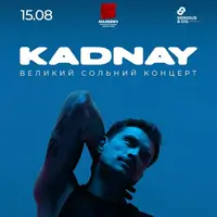 KADNAY великий концерт в Львові Львів