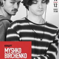 Концерт Myshko Birchenko & Yevhen Puhachov та Jam Session Львів