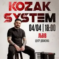 Kozak System Львов