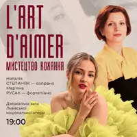 L'ART D'AIMER Мистецтво кохання Львів