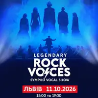 Legendary Rock Voices Львов