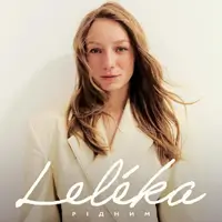 LELÉKA – РІДНИМ Львів