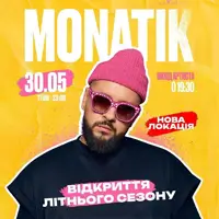 LOLLIPOP | MONATIK Львів