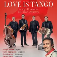 LOVE IS TANGO Львов