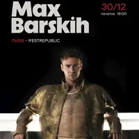 MAX BARSKIH Львов