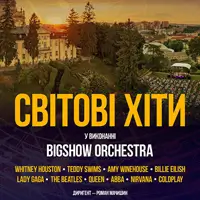 Світові хіти у виконанні оркестру Львів