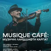 Musique Café: Музичні ландшафти Карпат Львів