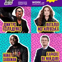 NANA DARKMAN, Наталія Могилевська на фестивалі Покоління у Львові Львів