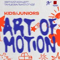 Звітний концерт Art-Fam 2025 - ART OF MOTION Львів