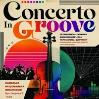 Petro Krysa Presents: Concerto in Groove by Gene Pritsker Львів