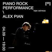 PIANO ROCK PERFORMANCE при свічках від Alex Pian Львів