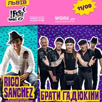 Rico Sanchez на фестивалі Покоління у Львові Львів