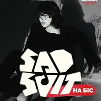 SadSvit. Місце сили Львів