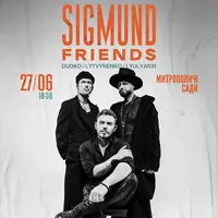 SIGMUND FRIENDS Львів