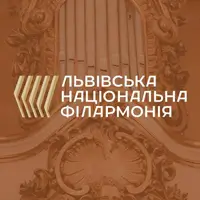 Театр світла Львів