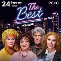 THE BEST Львов