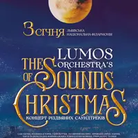 The Sounds of Christmas от LUMOS Orchestra Львов