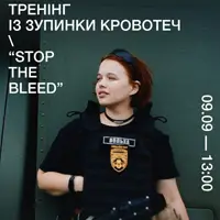 Тренінг із зупинки кровотеч «Stop the bleed» від Вольхи Шаккарської Львів